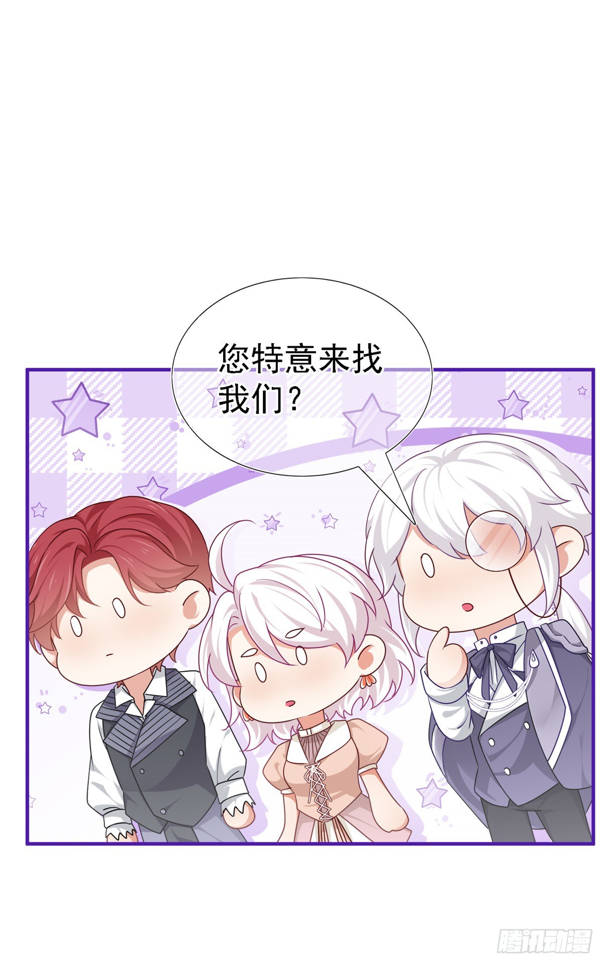 第207话 第205话 她不是人-第206话
