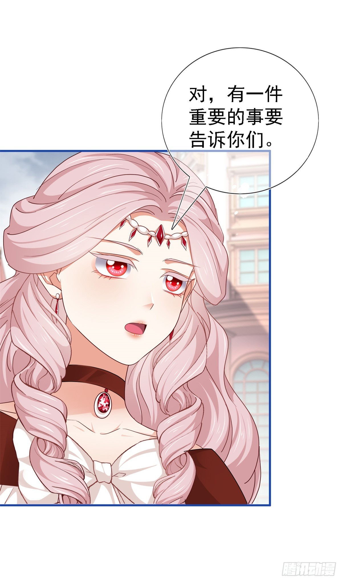 第207话 第205话 她不是人-第206话