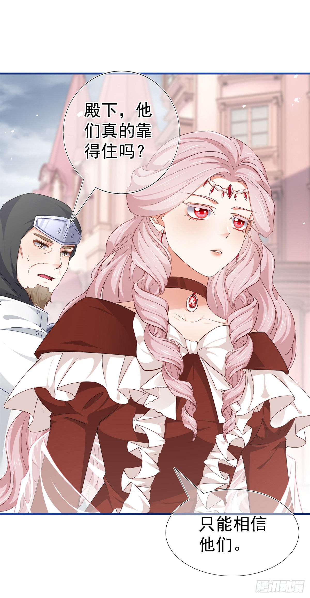 第207话 第205话 她不是人-第206话