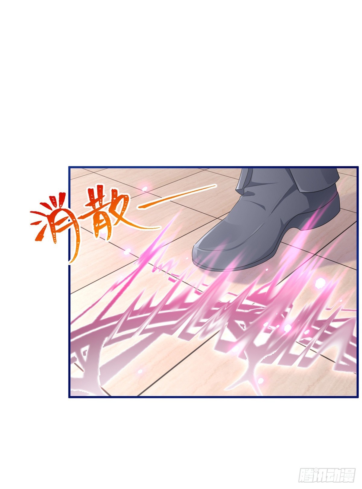 第207话 第205话 她不是人-第206话