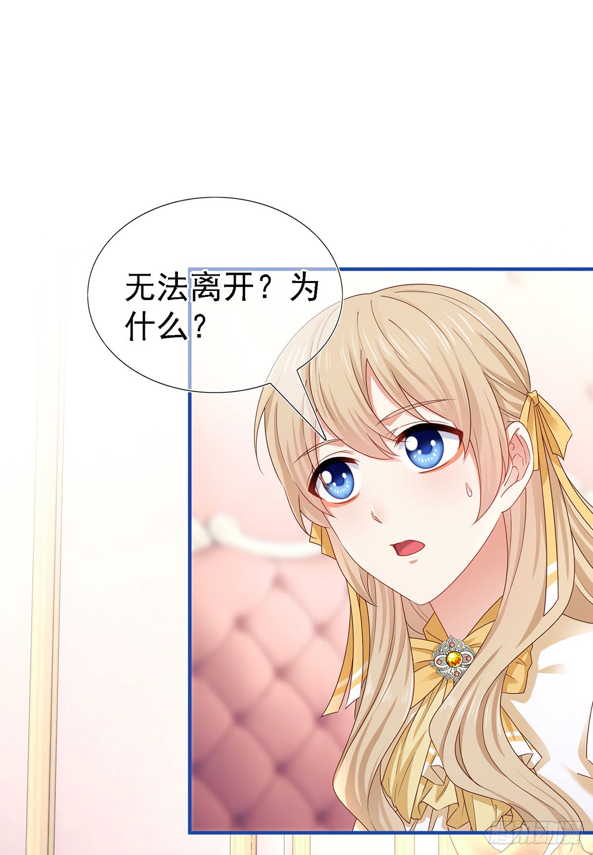 第209话 第207话 不能离开-第208话