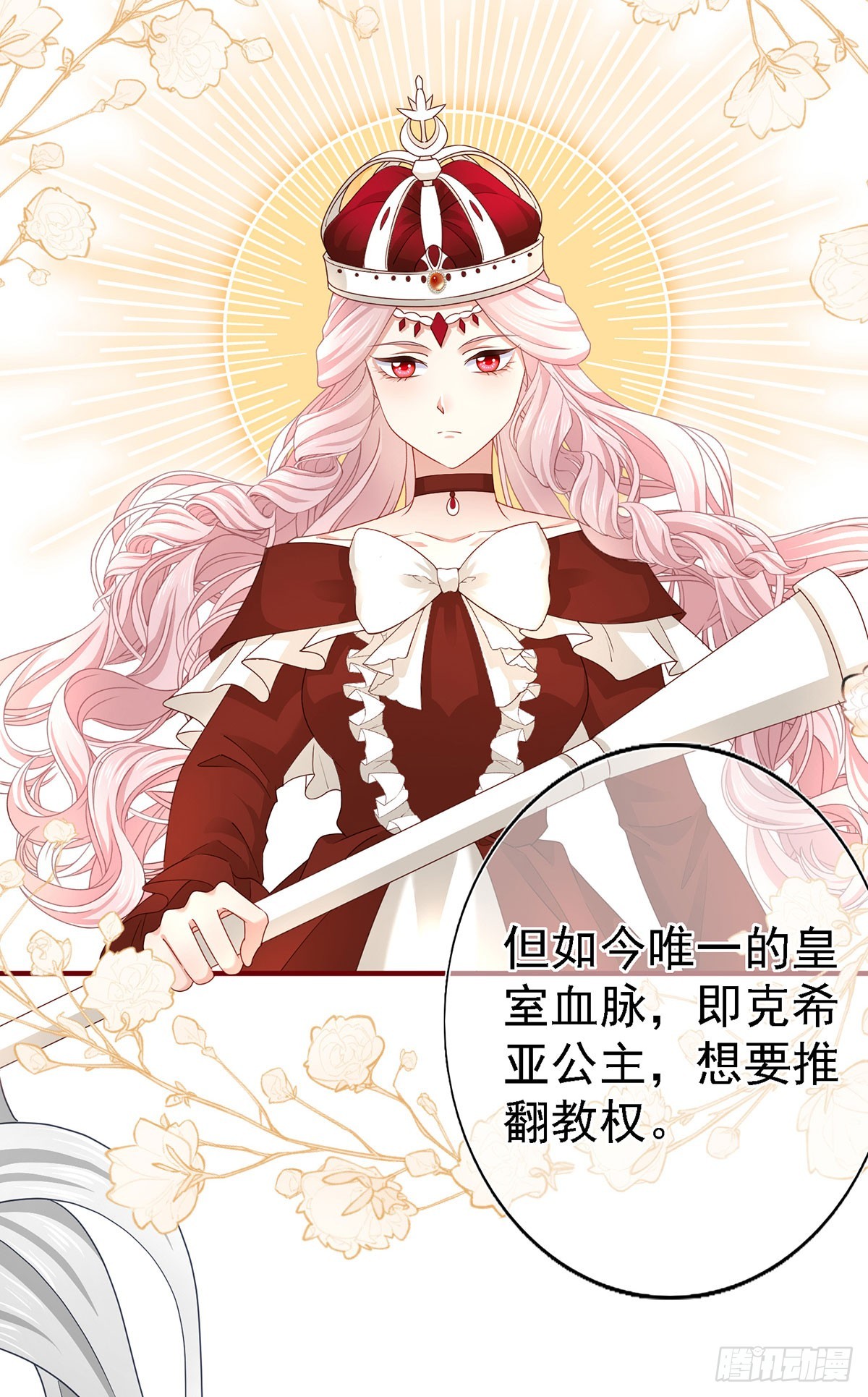 第209话 第207话 不能离开-第208话