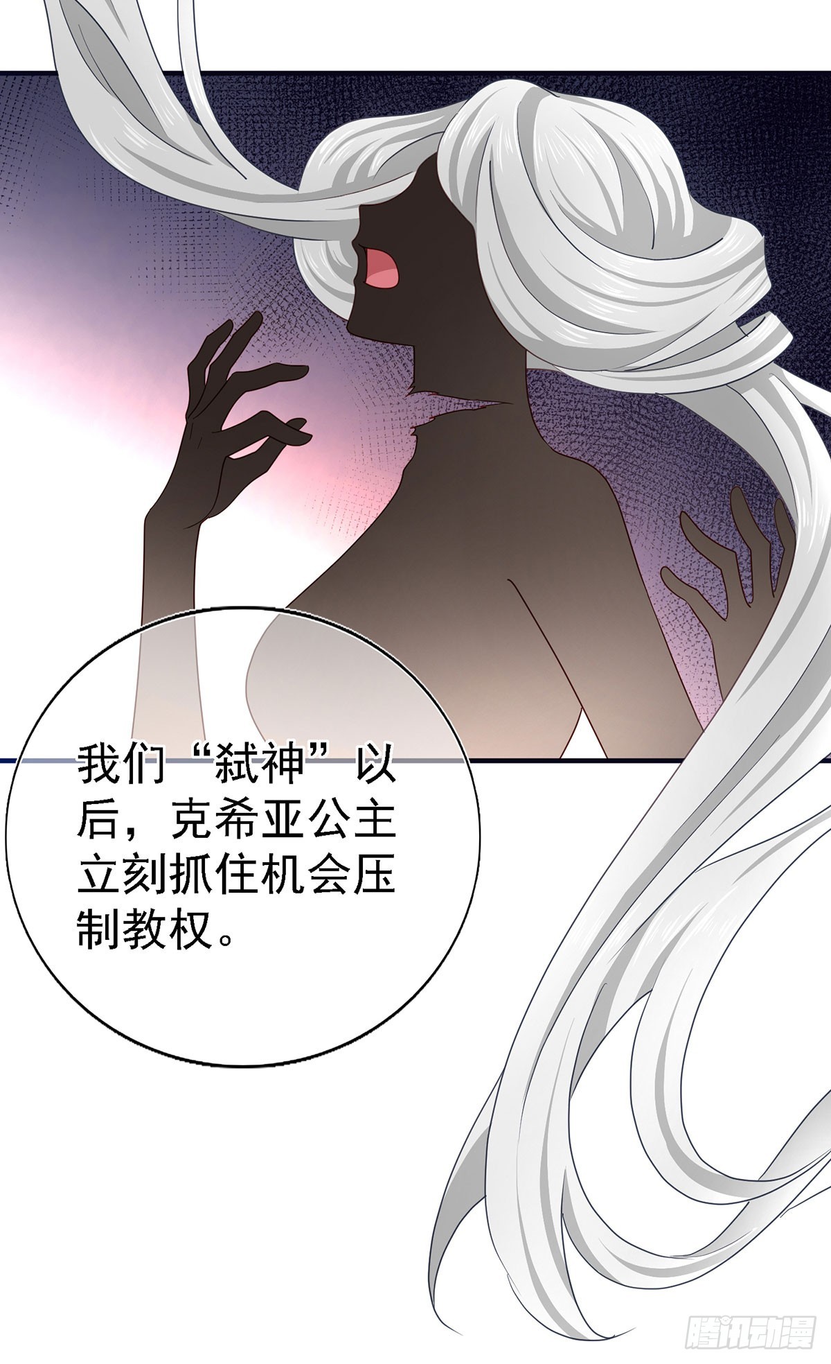 第209话 第207话 不能离开-第208话