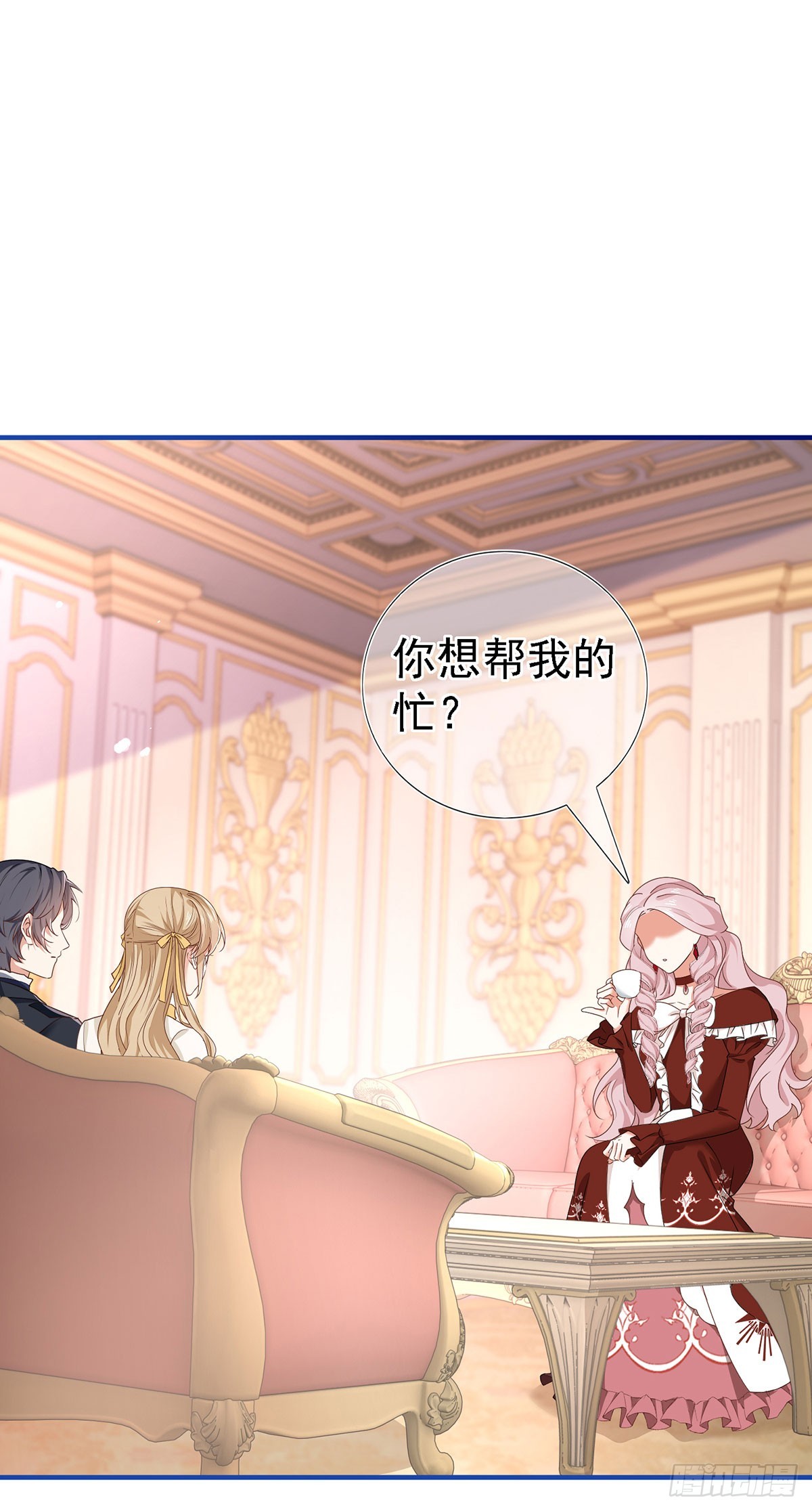 第209话 第207话 不能离开-第208话