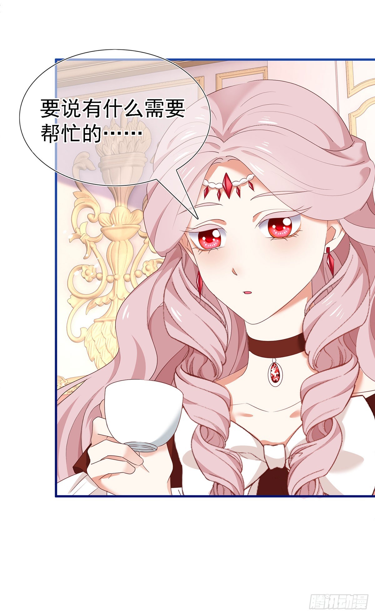 第209话 第207话 不能离开-第208话