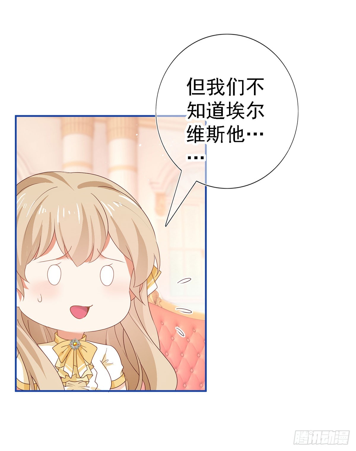 第209话 第207话 不能离开-第208话