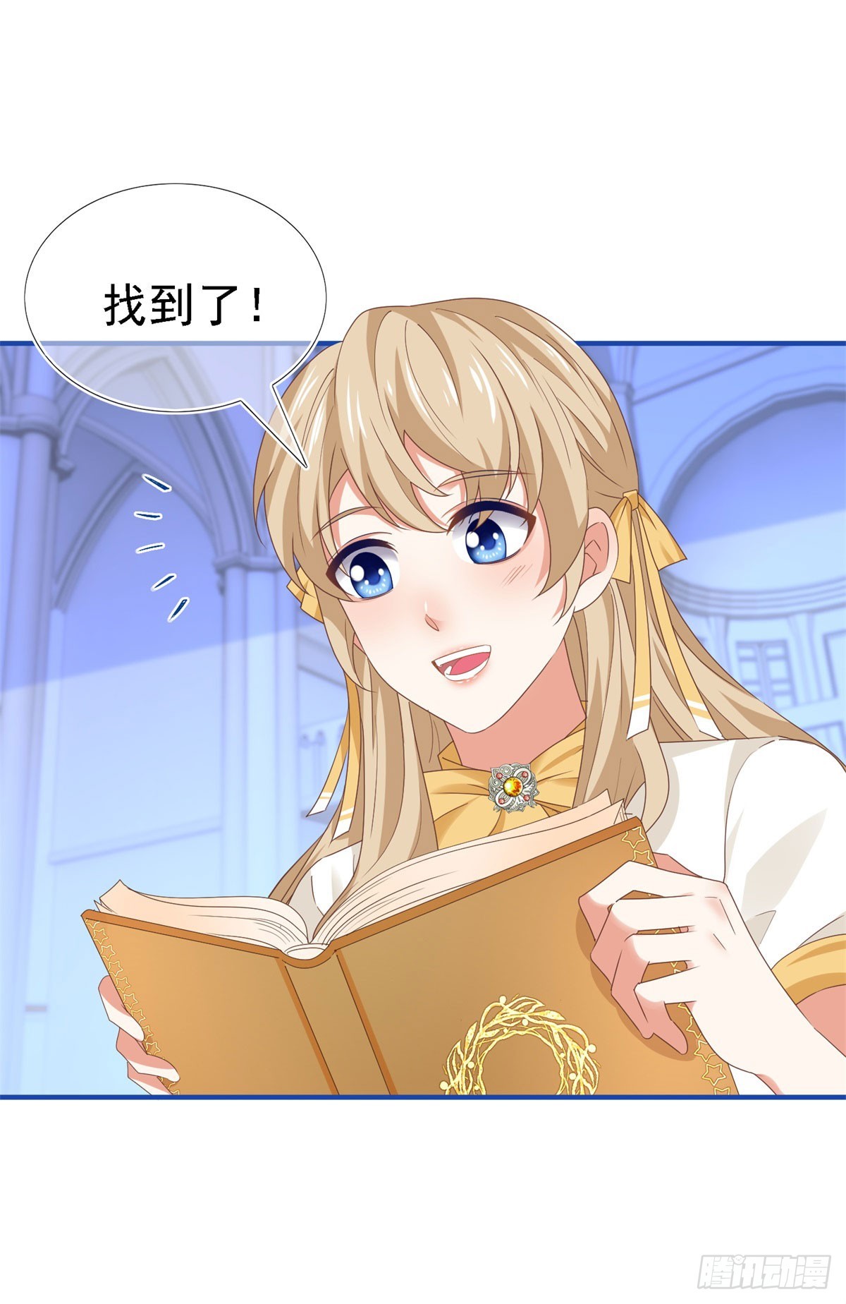 第211话 第209话 阻止订婚-第210话