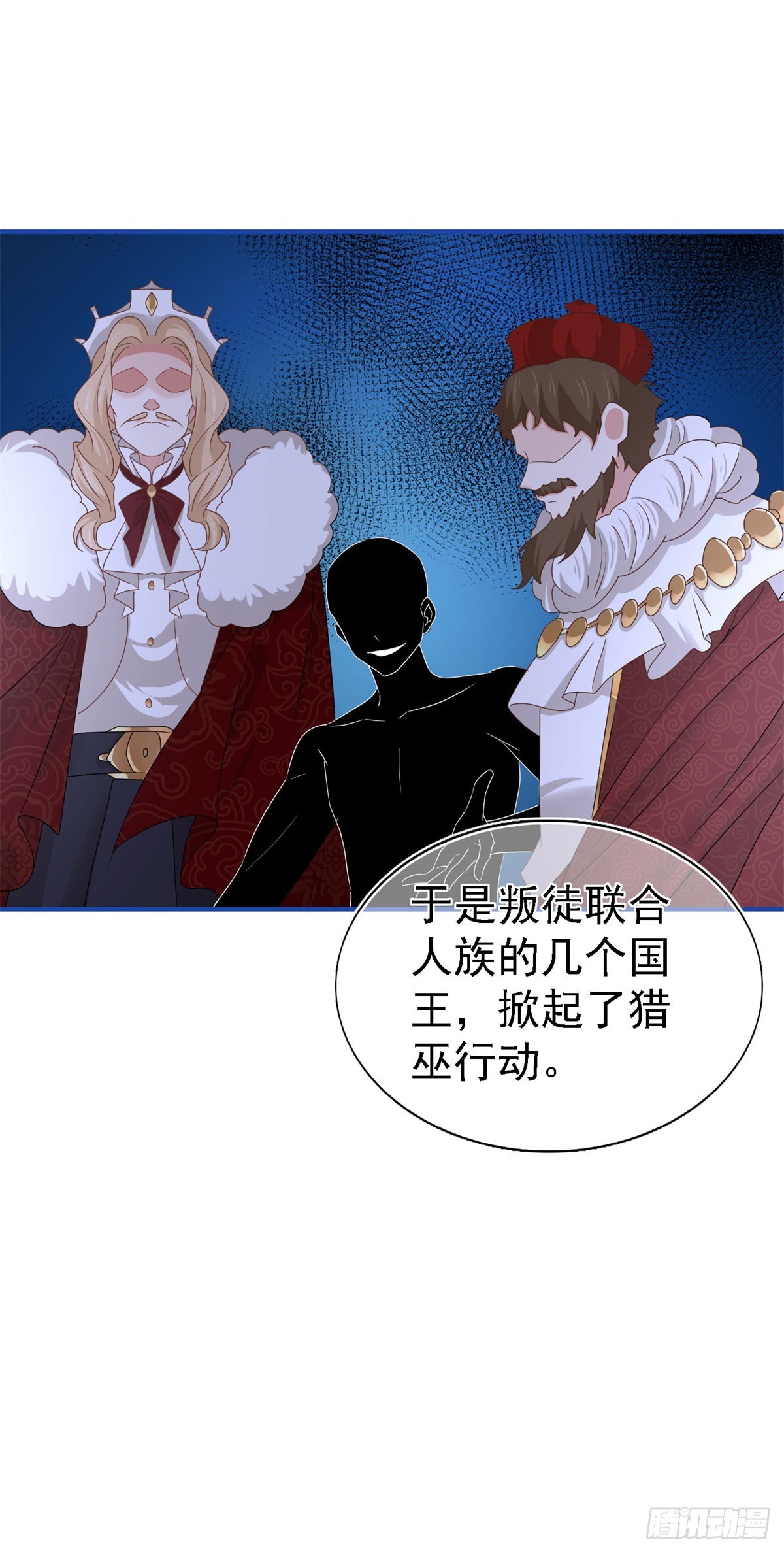 第211话 第209话 阻止订婚-第210话