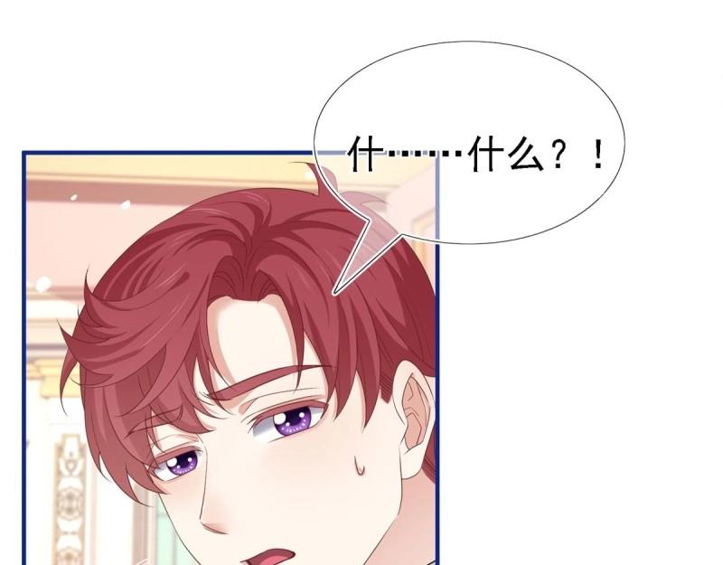 第213话 第211话 我看不清楚(1/3)-第212话