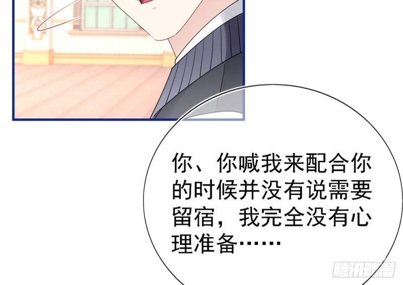 第213话 第211话 我看不清楚(1/3)-第212话