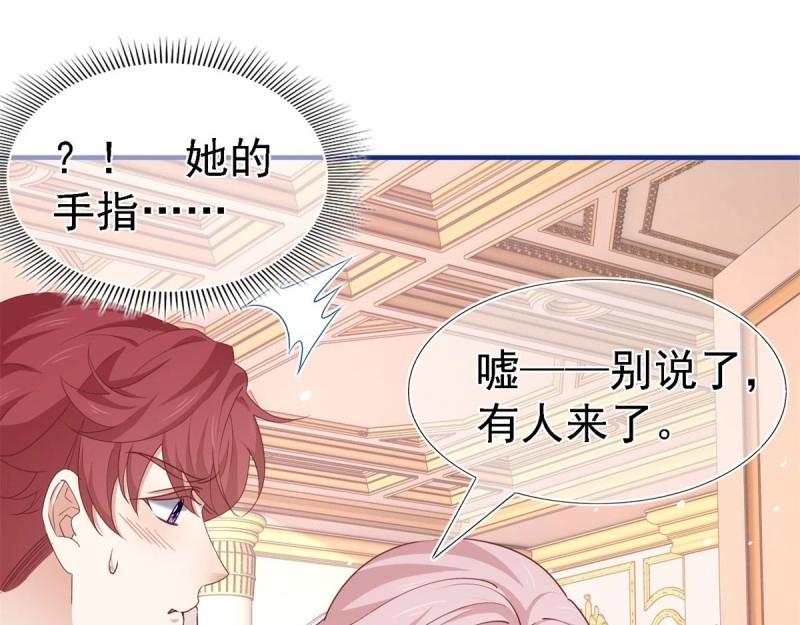 第213话 第211话 我看不清楚(1/3)-第212话