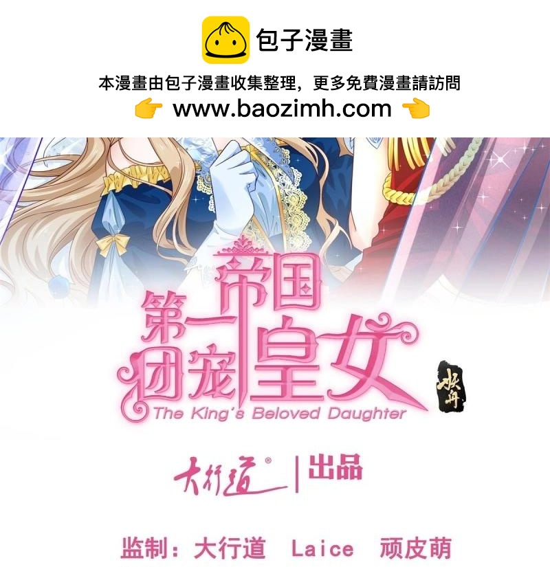 第213话 第211话 我看不清楚(1/3)-第212话
