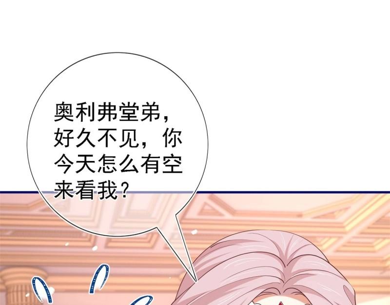 第213话 第211话 我看不清楚(1/3)-第212话