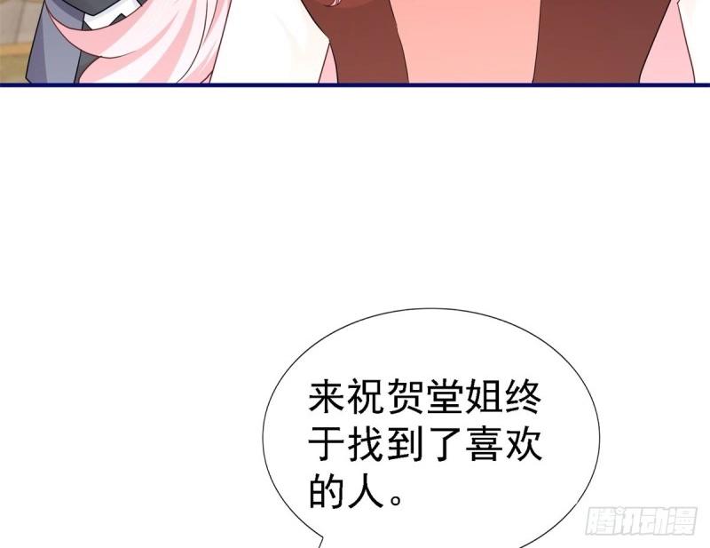 第213话 第211话 我看不清楚(1/3)-第212话