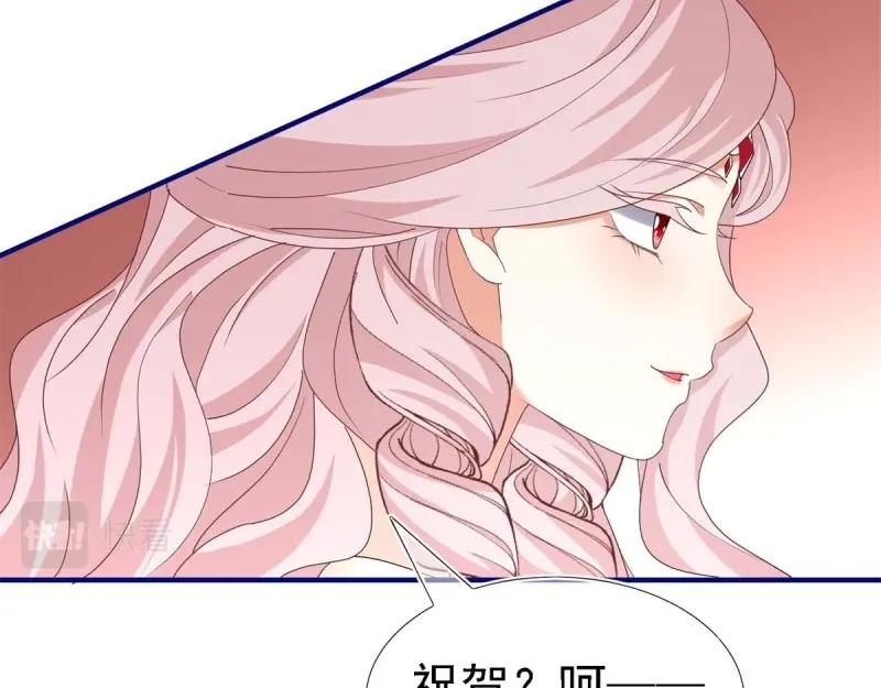 第213话 第211话 我看不清楚(1/3)-第212话