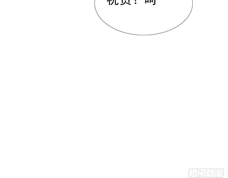 第213话 第211话 我看不清楚(1/3)-第212话