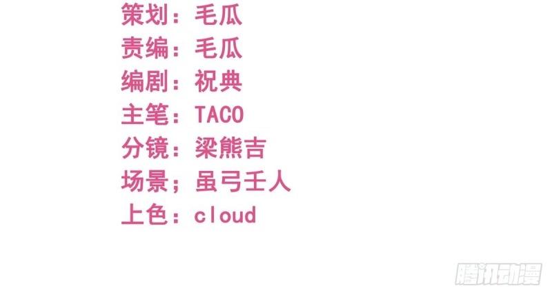 第213话 第211话 我看不清楚(1/3)-第212话