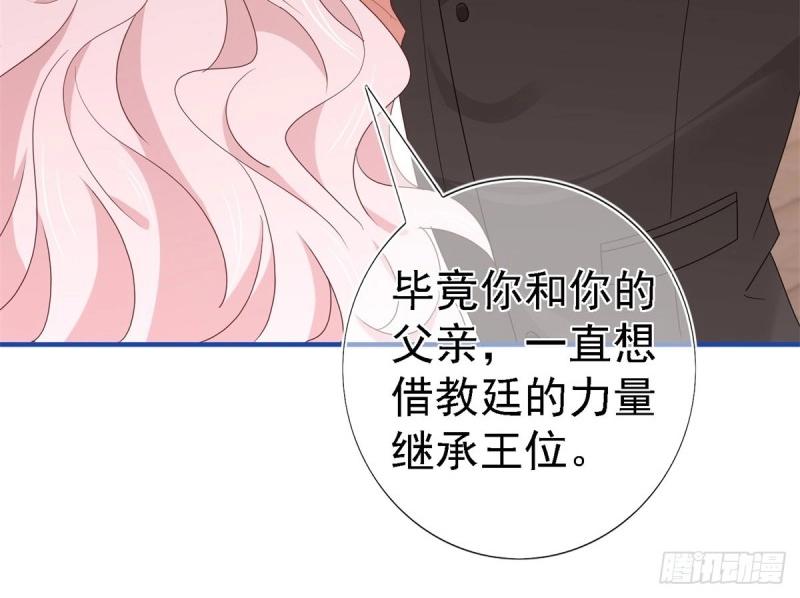 第213话 第211话 我看不清楚(1/3)-第212话