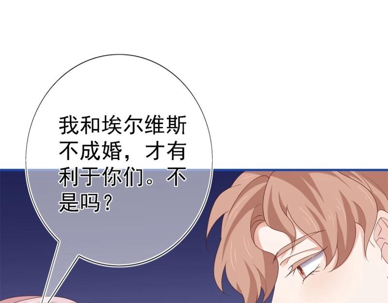 第213话 第211话 我看不清楚(1/3)-第212话