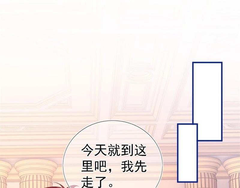 第213话 第211话 我看不清楚(1/3)-第212话