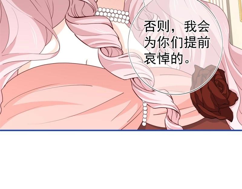 第213话 第211话 我看不清楚(1/3)-第212话
