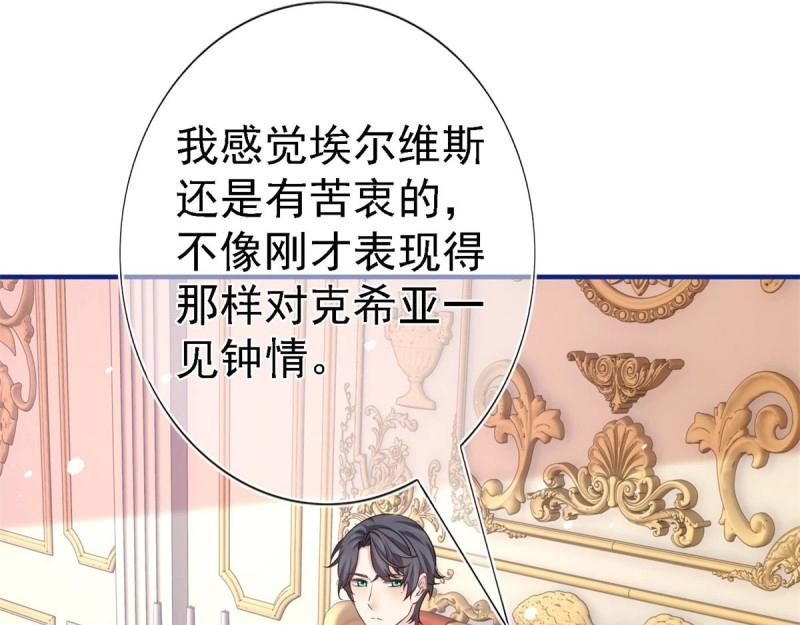 第213话 第211话 我看不清楚(1/3)-第212话