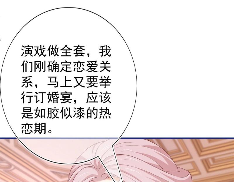 第213话 第211话 我看不清楚(1/3)-第212话