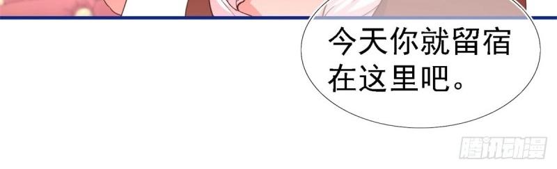 第213话 第211话 我看不清楚(1/3)-第212话