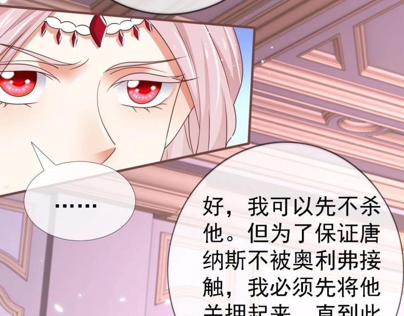 第215话 第213话 我会救你的(1/2)-第214话