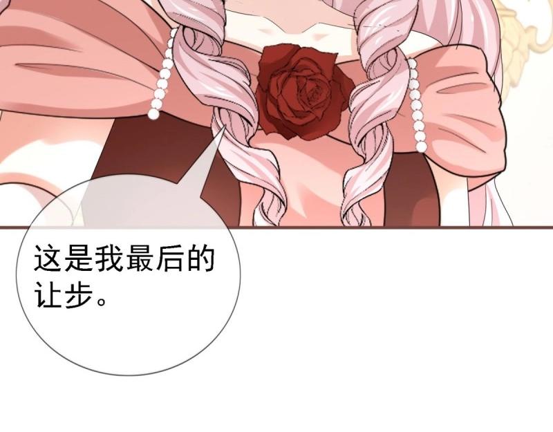 第215话 第213话 我会救你的(1/2)-第214话