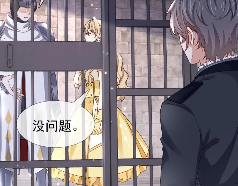 第215话 第213话 我会救你的(1/2)-第214话