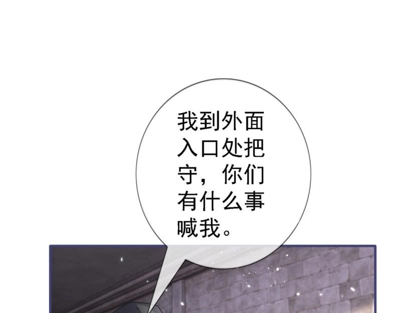 第215话 第213话 我会救你的(1/2)-第214话