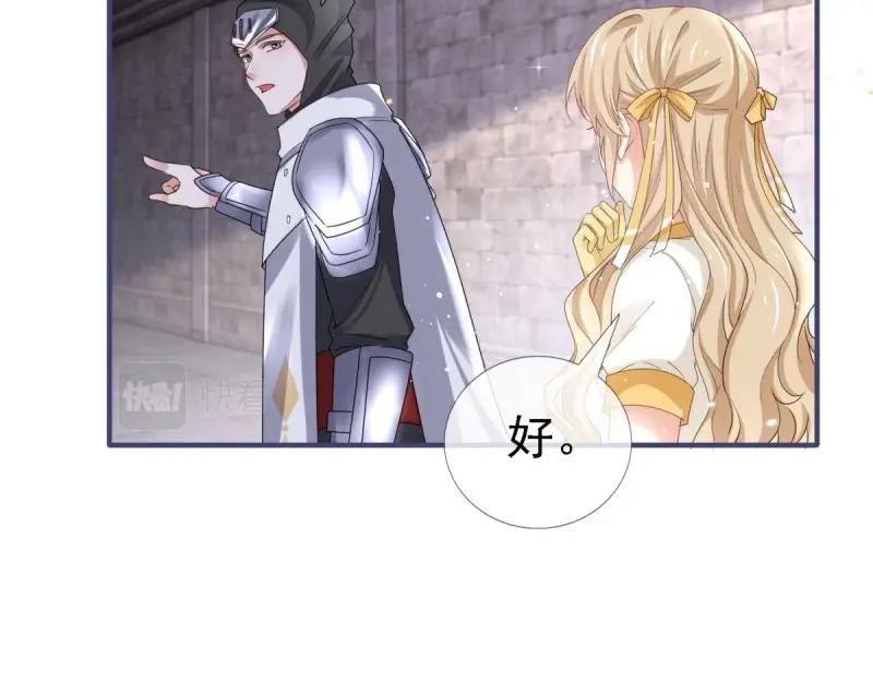 第215话 第213话 我会救你的(1/2)-第214话
