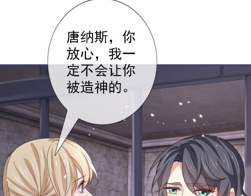 第215话 第213话 我会救你的(1/2)-第214话