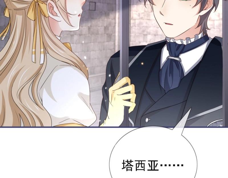 第215话 第213话 我会救你的(1/2)-第214话