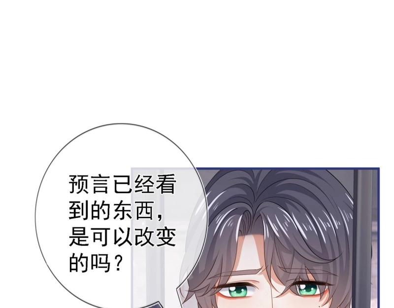 第215话 第213话 我会救你的(1/2)-第214话