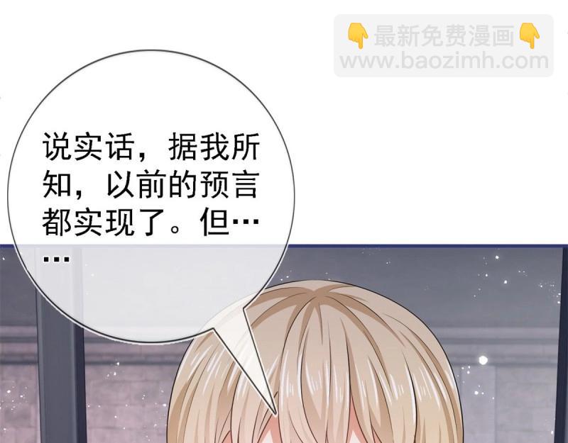 第215话 第213话 我会救你的(1/2)-第214话