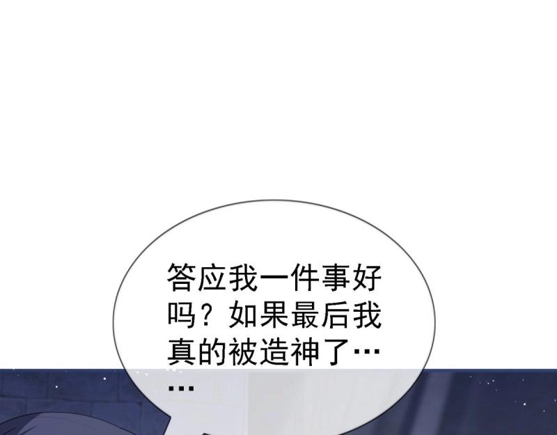 第215话 第213话 我会救你的(1/2)-第214话