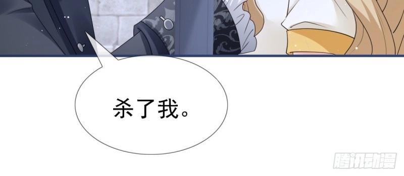 第215话 第213话 我会救你的(1/2)-第214话