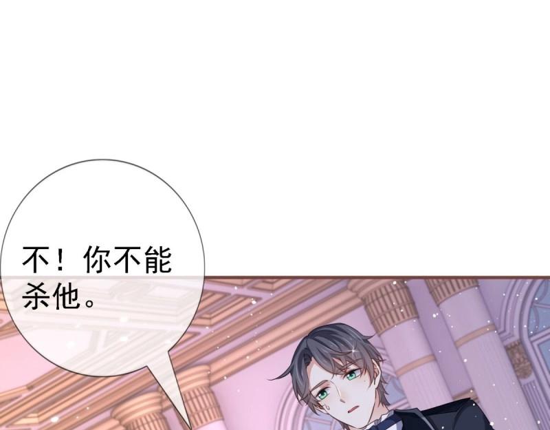 第215话 第213话 我会救你的(1/2)-第214话