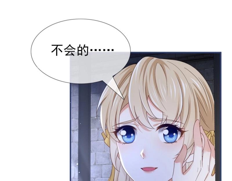 第215话 第213话 我会救你的(1/2)-第214话