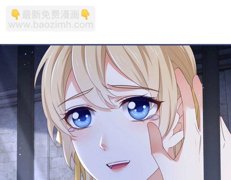 第215话 第213话 我会救你的(1/2)-第214话