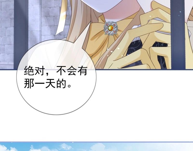 第215话 第213话 我会救你的(1/2)-第214话