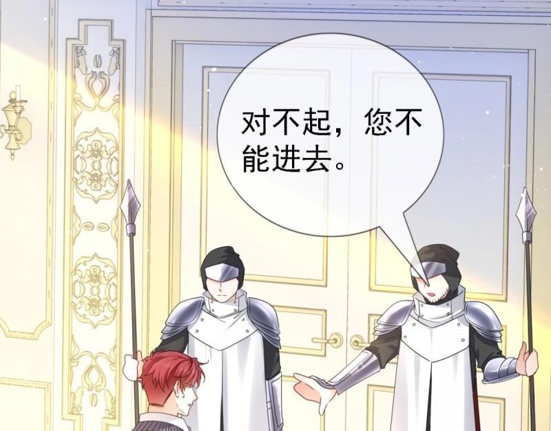 第215话 第213话 我会救你的(1/2)-第214话