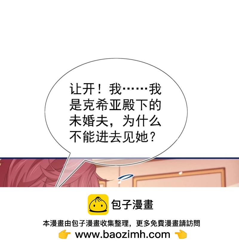 第215话 第213话 我会救你的(1/2)-第214话