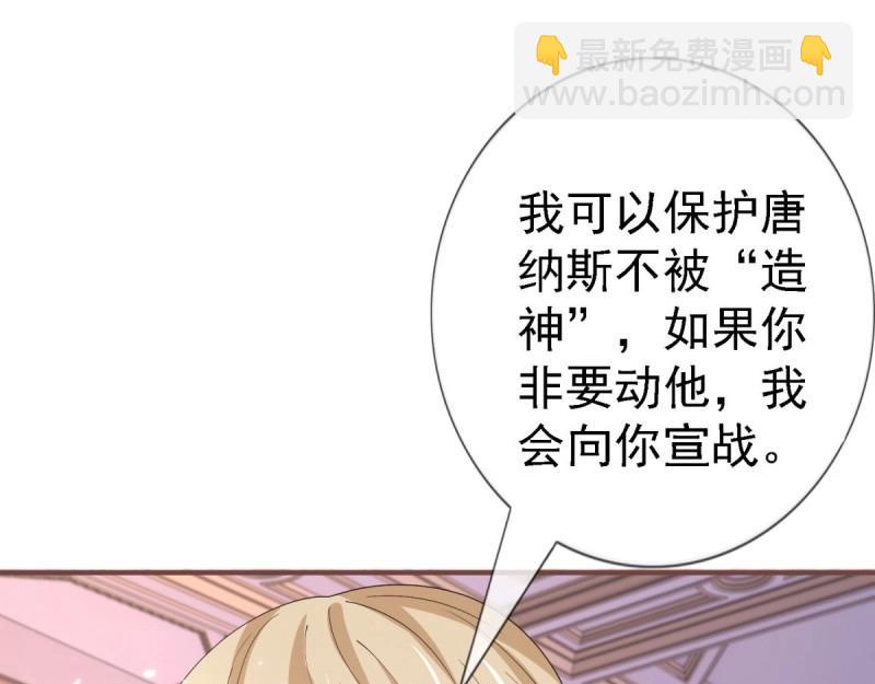 第215话 第213话 我会救你的(1/2)-第214话