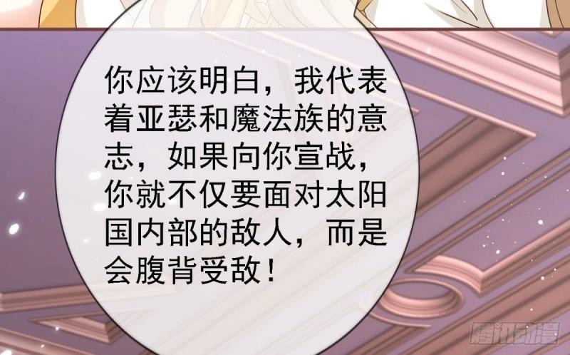 第215话 第213话 我会救你的(1/2)-第214话