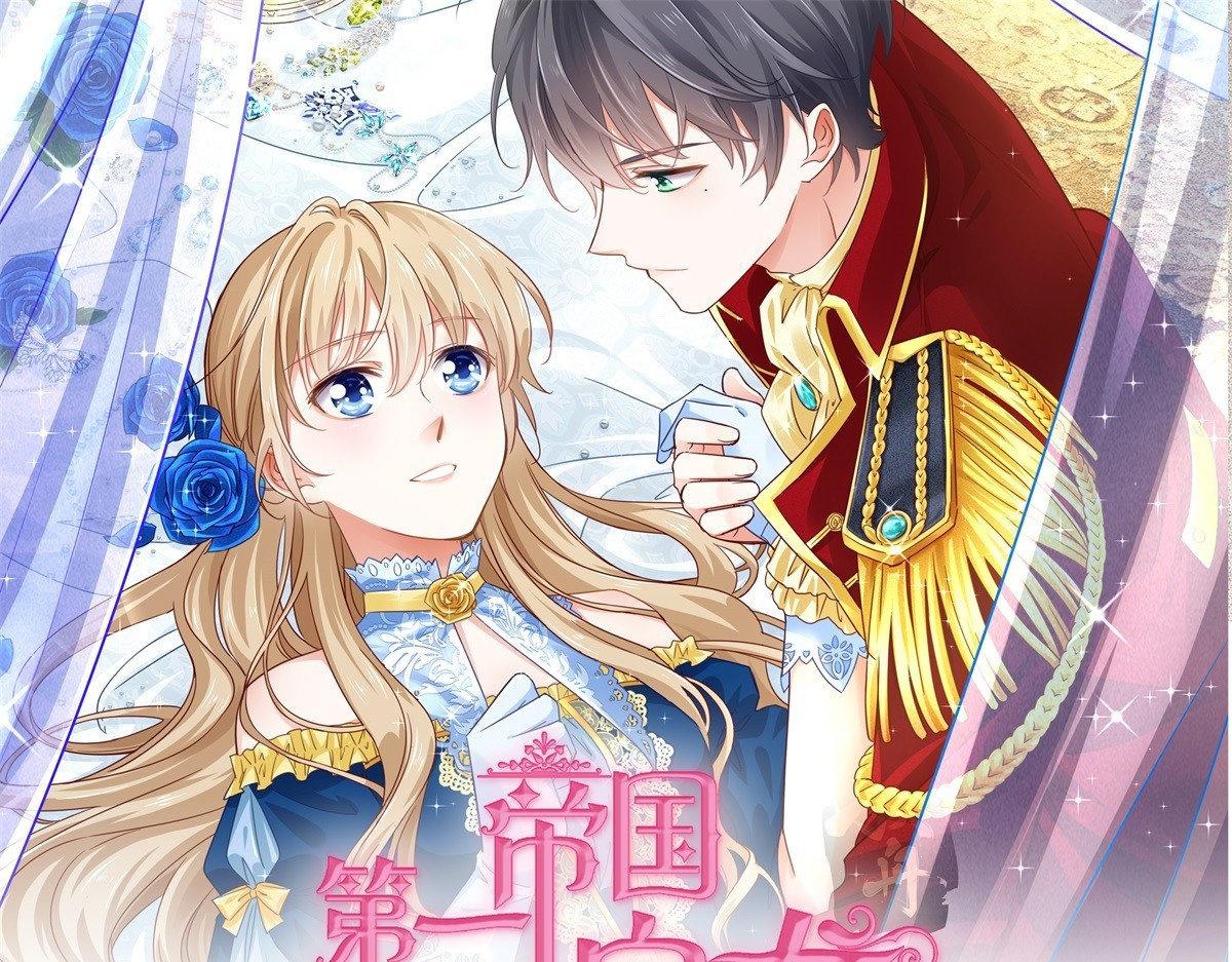 第217话 第215话 别哭啊塔西亚(1/3)-第216话