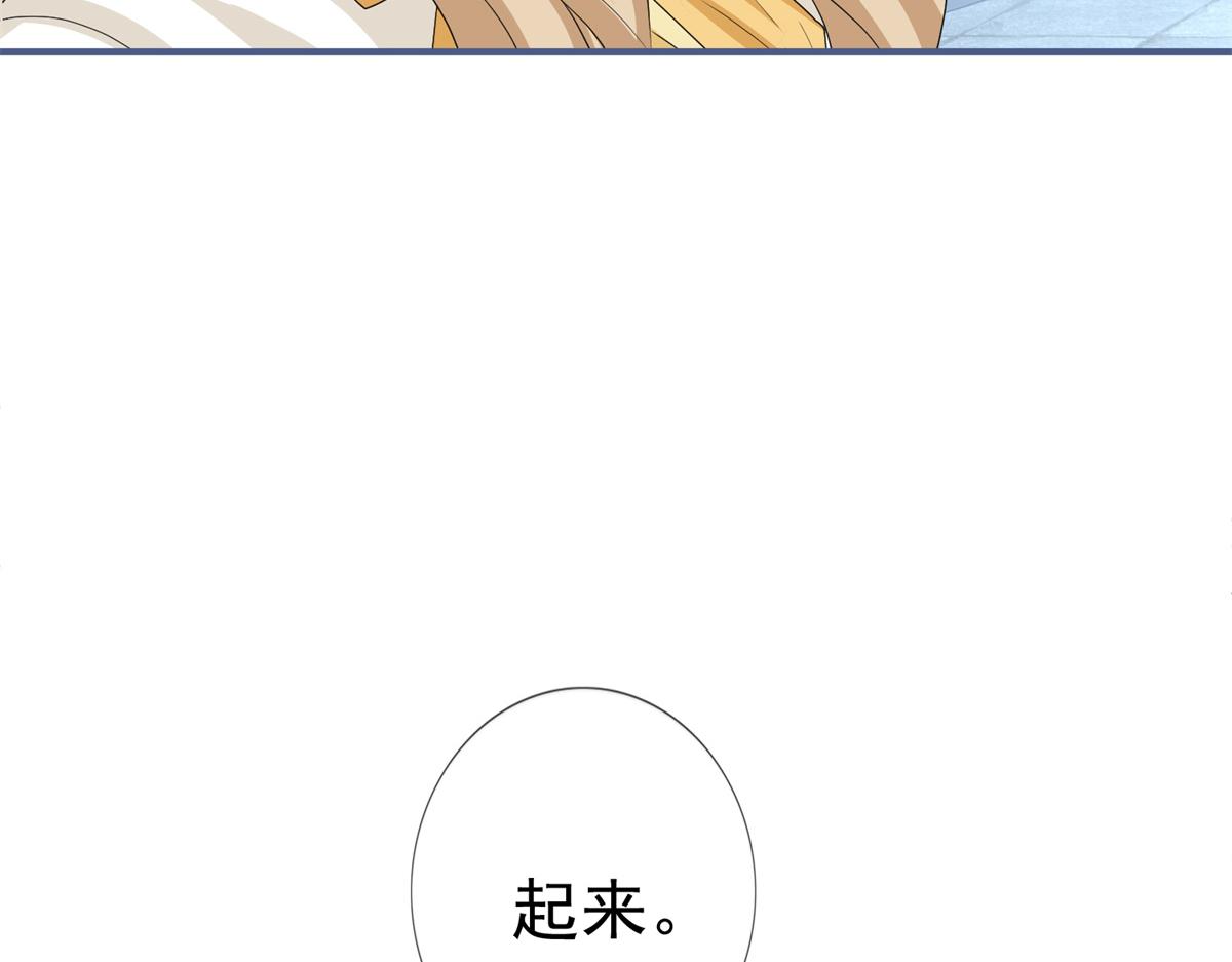 第217话 第215话 别哭啊塔西亚(1/3)-第216话