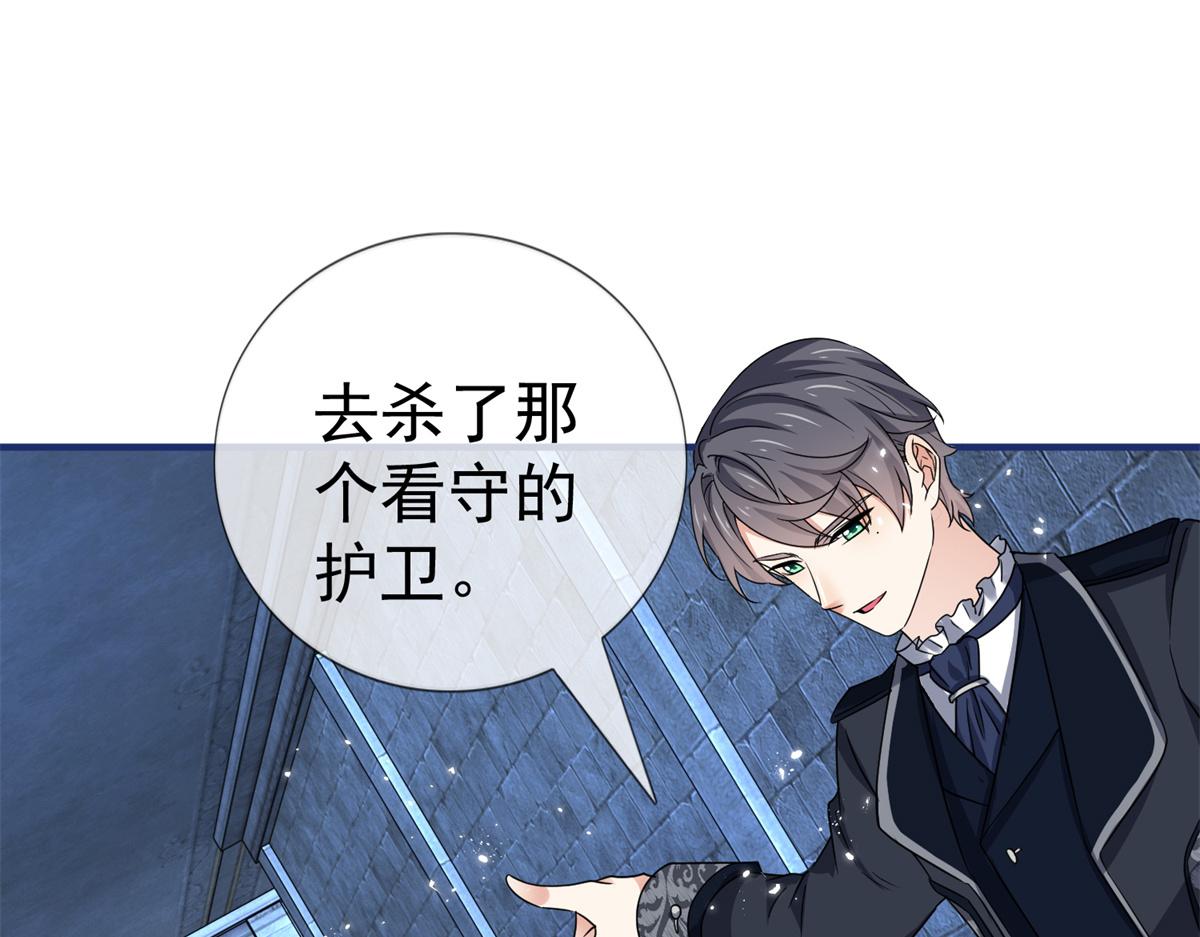 第217话 第215话 别哭啊塔西亚(1/3)-第216话